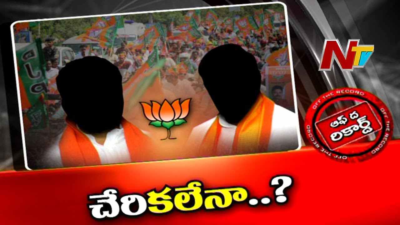 Telangana BJP : తెలంగాణ బీజేపీ నేతల ఆశలు అడియాశలేనా?