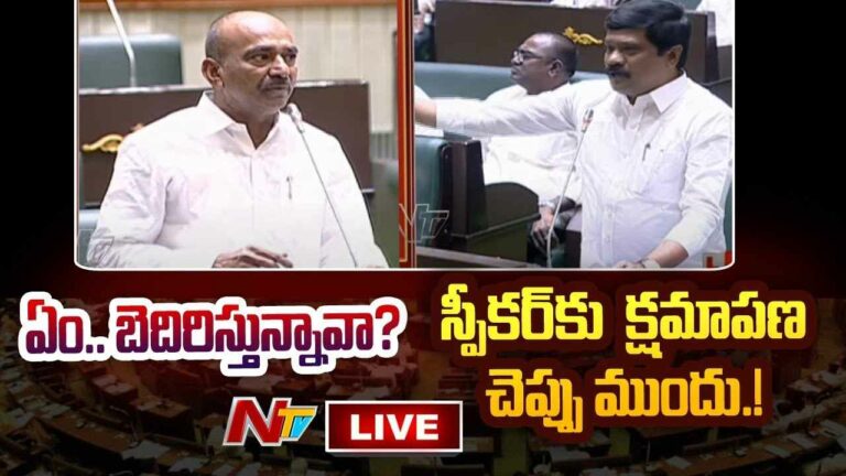 MLA Etela Rajender Vs Minister Prashanth Reddy argument In Assembly Live