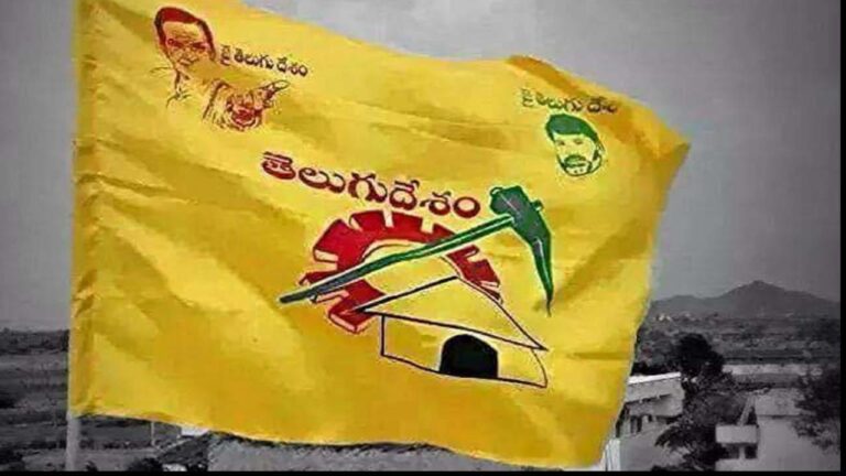 TDLP Protest: తెలుగుదేశం ఛలో అసెంబ్లీ.. పోలీసుల అలర్ట్