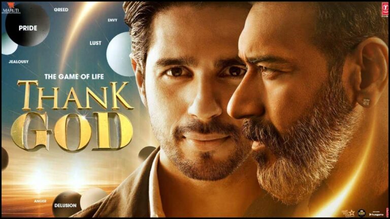 Thank God: బాలీవుడ్ సినిమాకి షాక్.. బ్యాన్ విధించిన ప్రభుత్వం