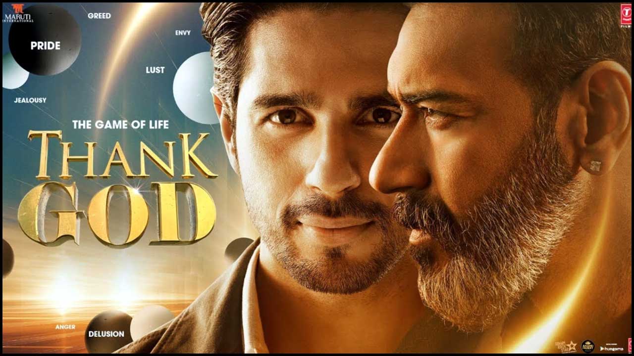 Thank God: బాలీవుడ్ సినిమాకి షాక్.. బ్యాన్ విధించిన ప్రభుత్వం