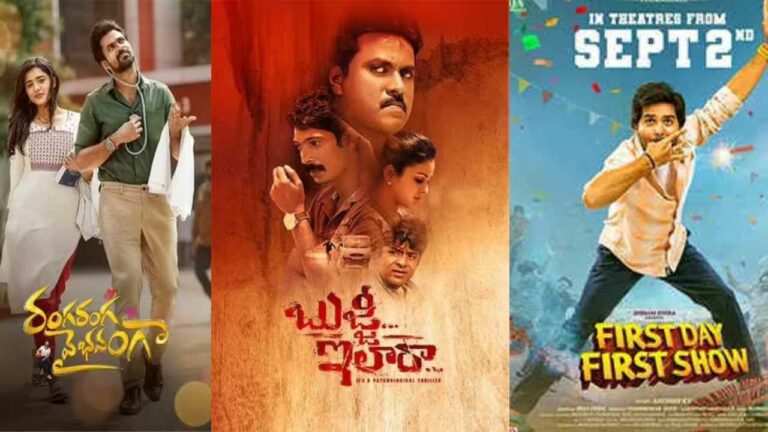 Tollywood: ‘కోబ్రా’ కాటేసింది… మిగతావాటి సంగతేంటో!?