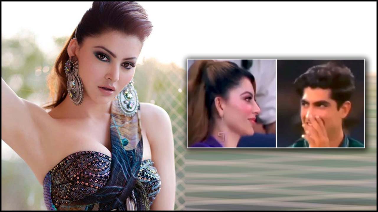 Urvashi Rautela: పాక్ క్రికెటర్‌తో రీల్.. ఏకిపారేసిన నెటిజన్స్