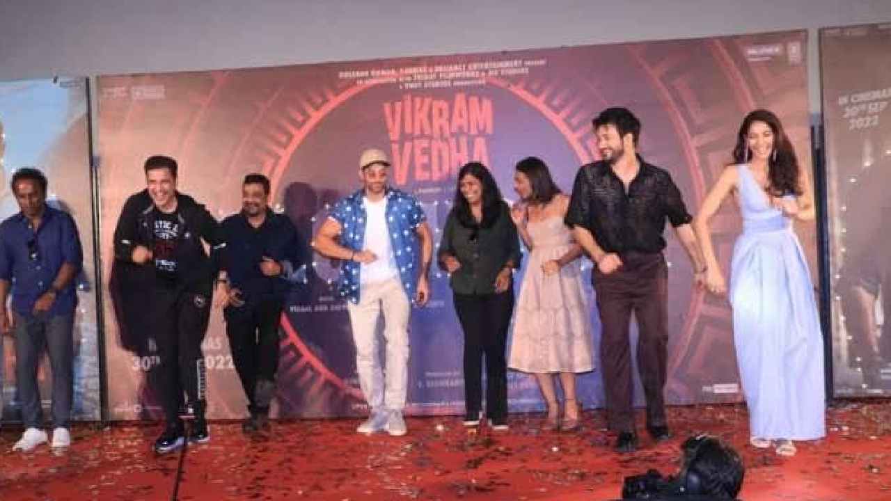 Vikram Vedha : ‘ఆల్కాహోలియా…’ అంటూ అల్లరి చేస్తోన్న ‘విక్రమ్ వేద’