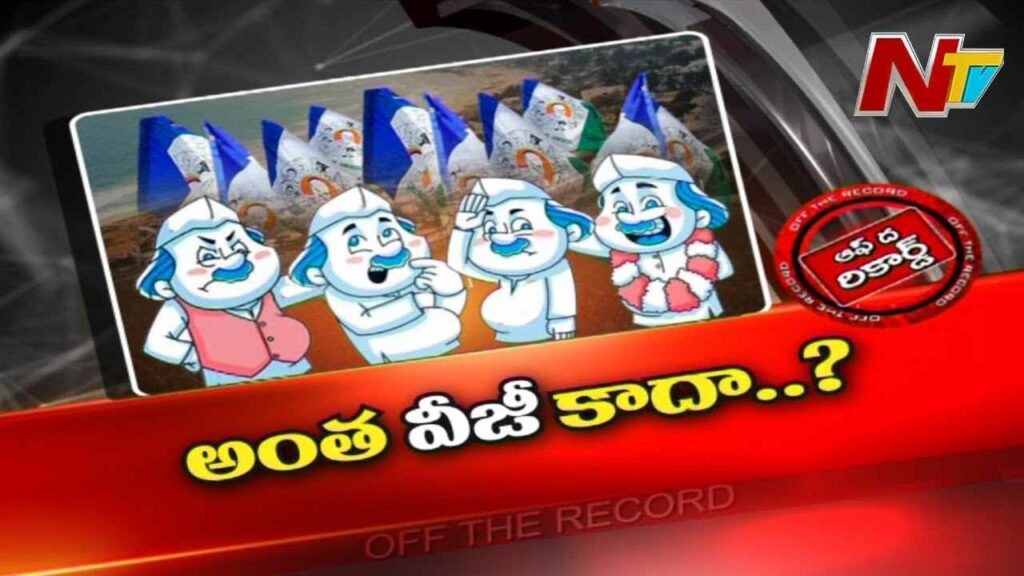 Vishaka Ycp