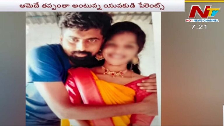 Warangal Crime: యువతి సెల్ఫీ వీడియో కేసులో మరో ట్వీస్ట్‌..