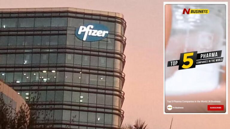 World’s Top 5 Pharma Companies: ప్రపంచంలోని టాప్ 5 ఫార్మా కంపెనీలు