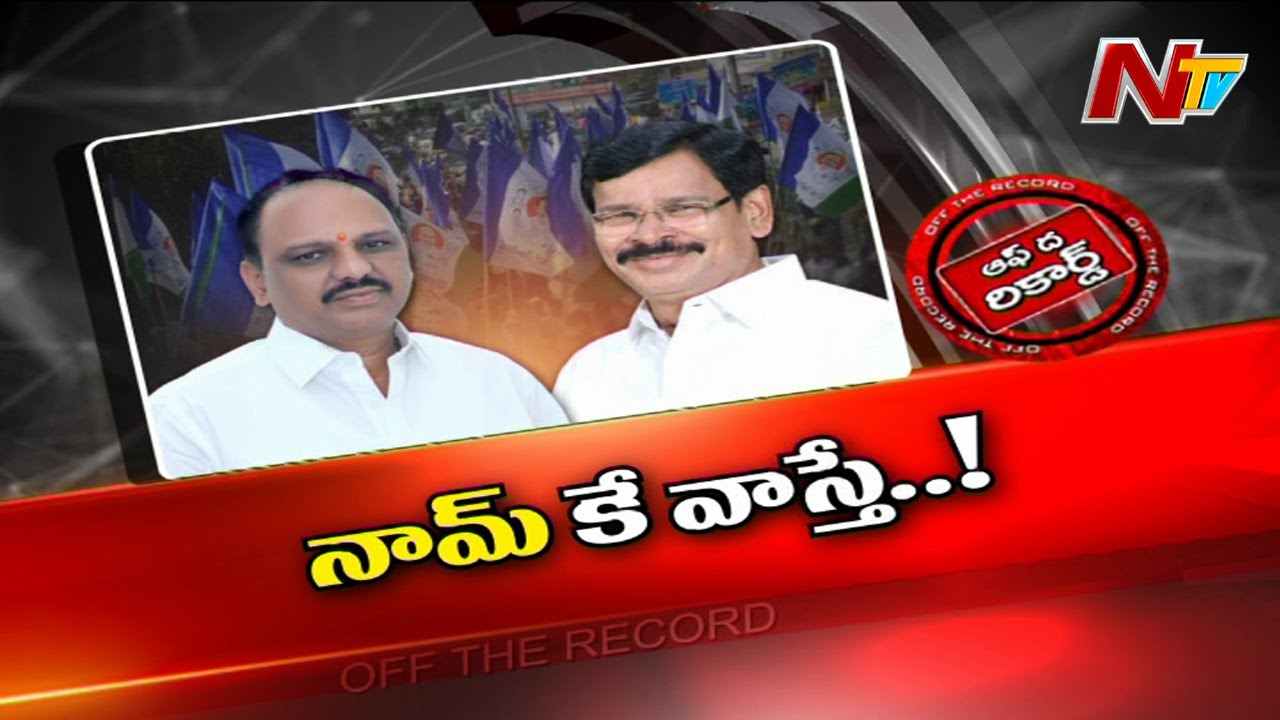 Ushashri Charan : వైసీపీ అనంతపురం జిల్లా అధ్యక్షులు ఎక్కడున్నారు ? ఏం చేస్తున్నారు ?