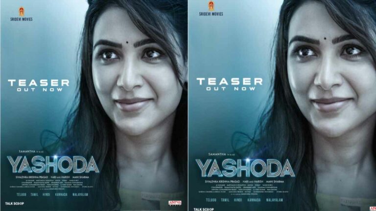 Yashoda: ఏవి చేయకూడదో అవన్నీ చేయాల్సి వస్తే సమంత పరిస్థితేంటీ!?