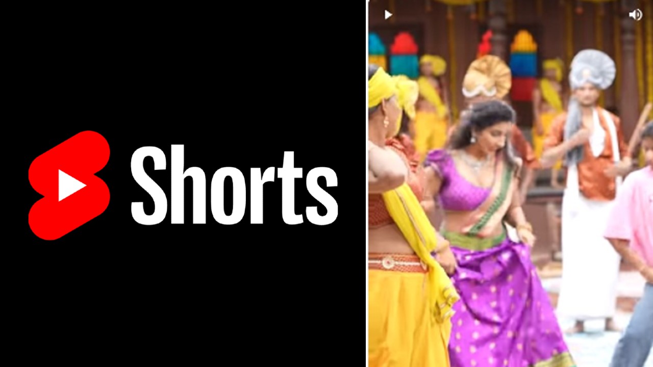 Youtube Shorts: యూట్యూబ్‌ షార్ట్స్‌.. తెరిచిన ద్వారం..