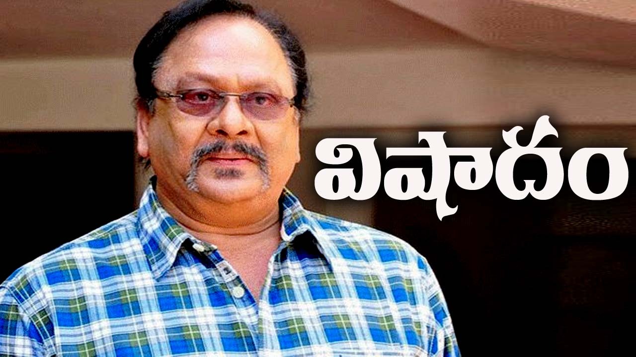 RebelStar Krishnam Raju: టాలీవుడ్ లో విషాదం…రెబల్ స్టార్ కృష్ణంరాజు ఇక లేరు