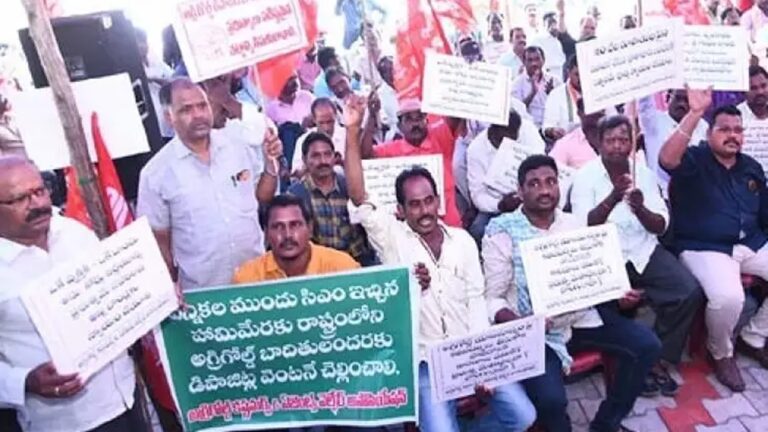 Vijayawada: మరోసారి రోడ్డెక్కిన అగ్రిగోల్డ్ బాధితులు.. ఇచ్చిన హామీలు అమలు చేయాలంటూ డిమాండ్