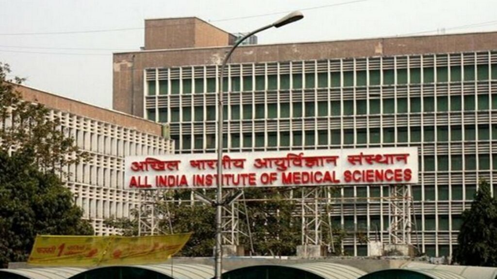 Aiims