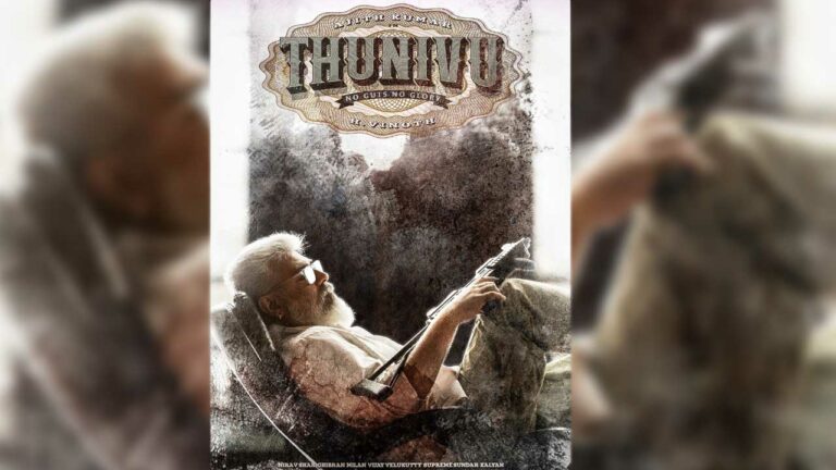 AK61: నో గట్స్ నో గ్లోరీ అంటూ గన్ తో దిగేసిన తాలా అజిత్