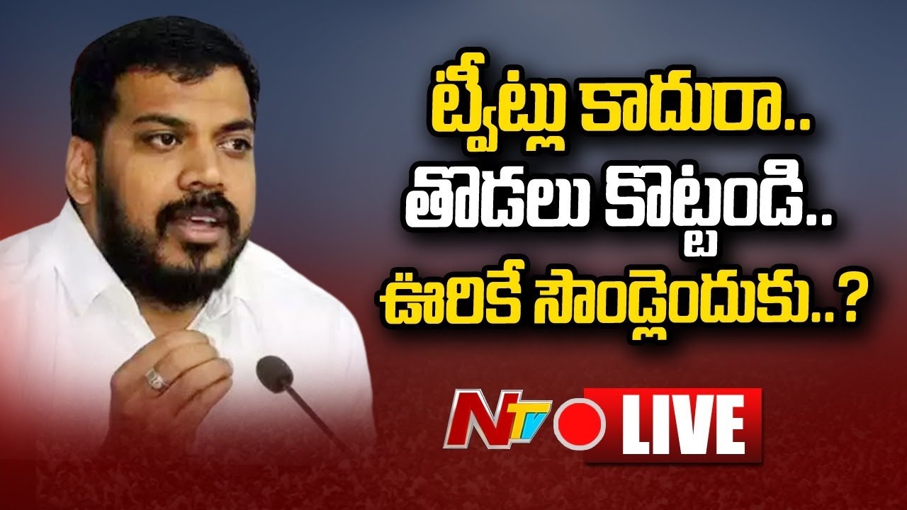 Anil Kumar Yadav: నందమూరి హీరోలకు కౌంటర్.. అప్పుడు మీరంతా బచ్చాగాళ్లు..!!