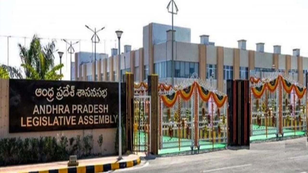 AP Deputy Speaker Election: డిప్యూటీ స్పీకర్ ఎన్నికకు నోటిఫికేషన్ విడుదల