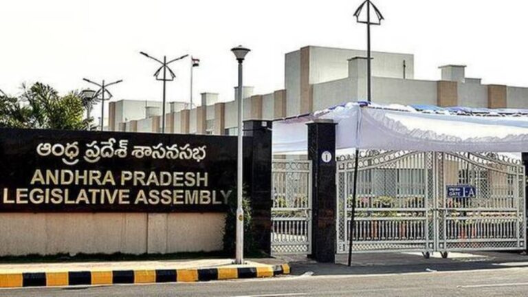 AP Assembly: 9 బిల్లులను ఆమోదించిన ఏపీ అసెంబ్లీ..  వివరాలు ఇవే..!!