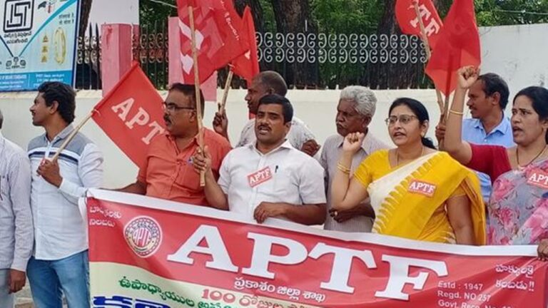APTF: ఉపాధ్యాయ దినోత్సవ వేడుకలను బహిష్కరిస్తున్నట్లు ప్రకటించిన ఏపీటీఎఫ్