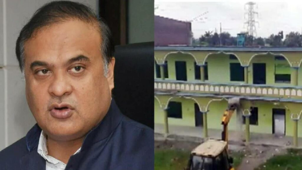 Assam Cm Himanta Bishwa Sarma