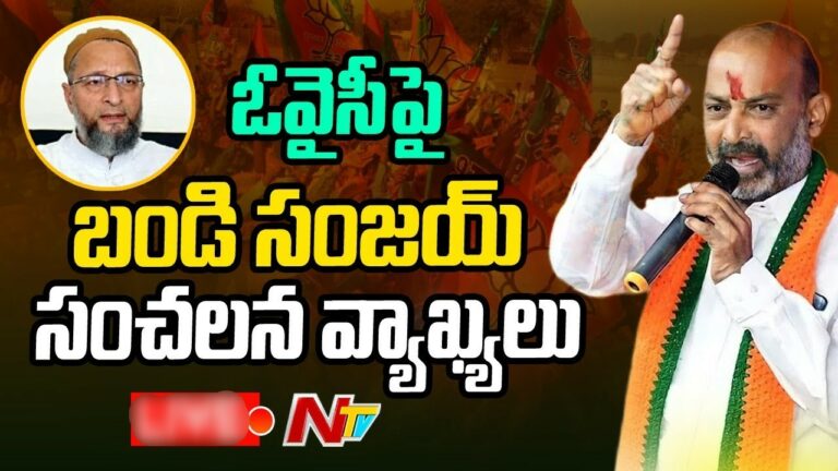 Bandi Sanjay: కొత్త సచివాలయంలో శాశ్వతంగా దళితుడిని సీఎంగా కూర్చోబెట్టే దమ్ముందా?