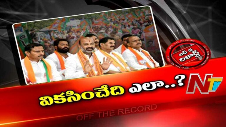 Bandi Sanjay : పార్టీ నేతలు వేసిన ప్రశ్నలకు బండి సంజయ్ సమాధానం ఏంటి..?