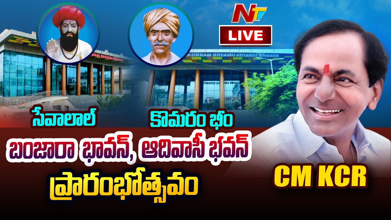 CM KCR Live: Komaram Bheem Adivasi & Sevalal Banjara Bhavan Inauguration at Banjara Hills