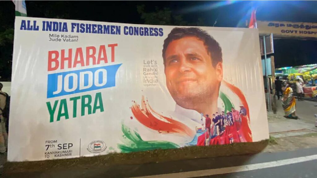 Bharat Jodo Yatra