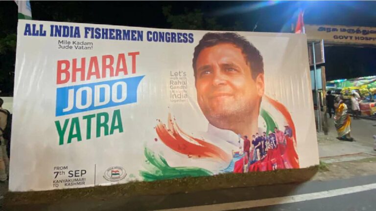 Bharat Jodo Yatra: నేటి నుంచి ప్రారంభం కానున్న రాహుల్ గాంధీ పాదయాత్ర