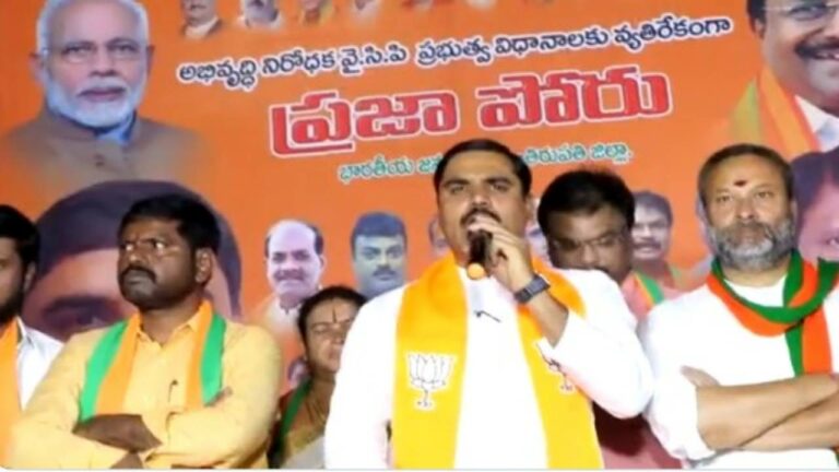 Vishnuvardhan Reddy: మంత్రుల మానసిక స్థితిపై అనుమానం