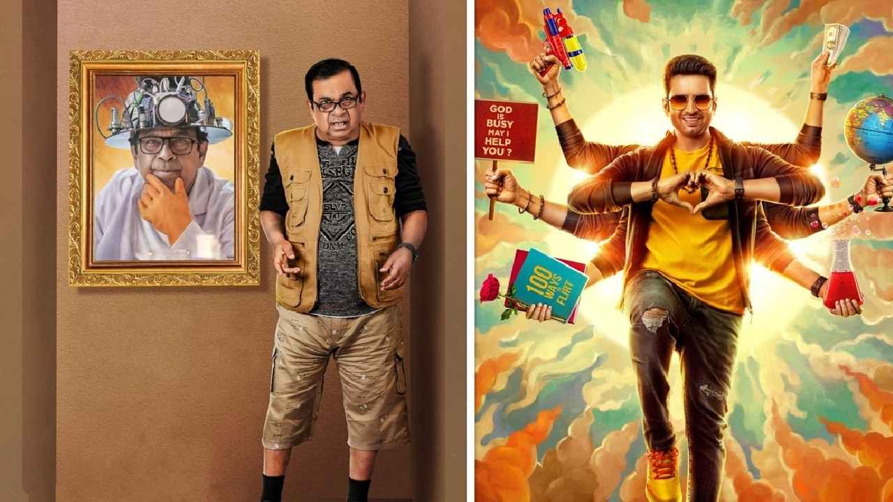 Brahmanandam : ‘సైంటిస్ట్ వాలీ’గా బ్రహ్మానందం