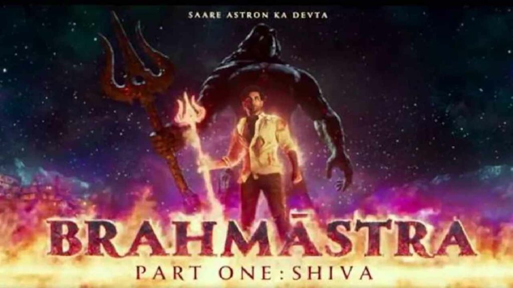 Brahmastra