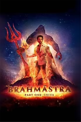 Brahmastra Movie Review: బ్రహ్మాస్త్ర పార్ట్ 1 – శివ రివ్యూ (హిందీ డబ్బింగ్)