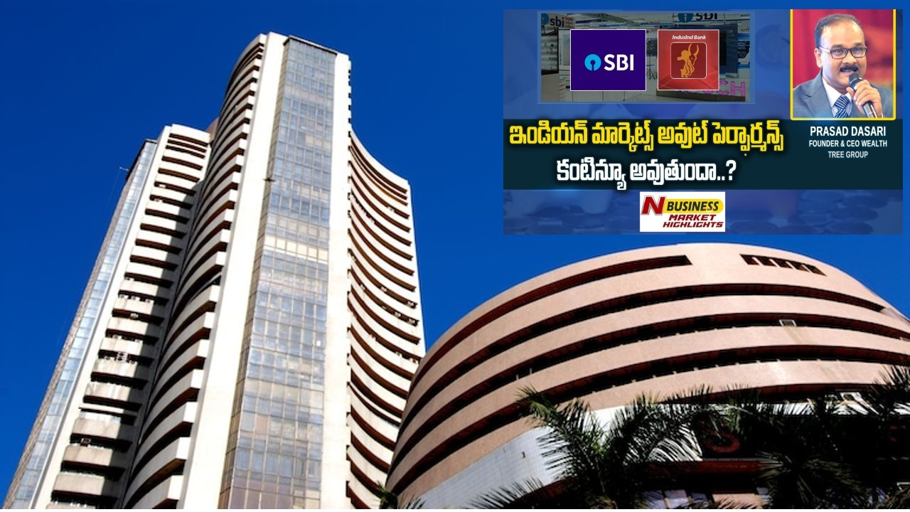 Stock Market Performance: ప్రపంచ దేశాలతో పోల్చితే ఈవారం ఇండియా స్టాక్‌ మార్కెట్‌ పనితీరు.. సో బెటరు