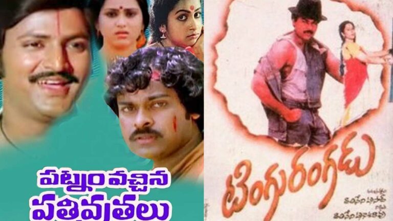 Chiranjeevi: ఒకే రోజున చిరంజీవి రెండు చిత్రాలు!