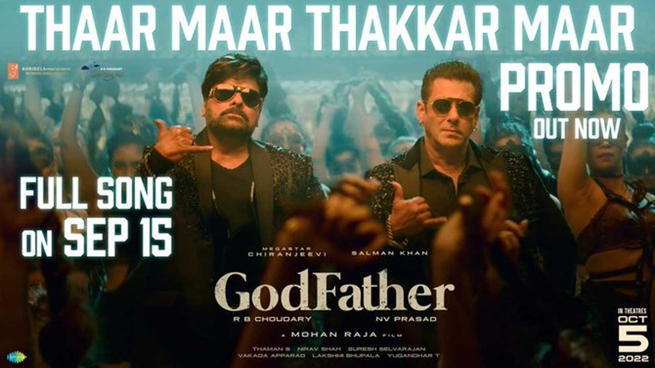 God Father: తార్ మార్ తక్కర్ మార్.. 15న ఇద్దరు మెగాస్టార్స్ సందడి!