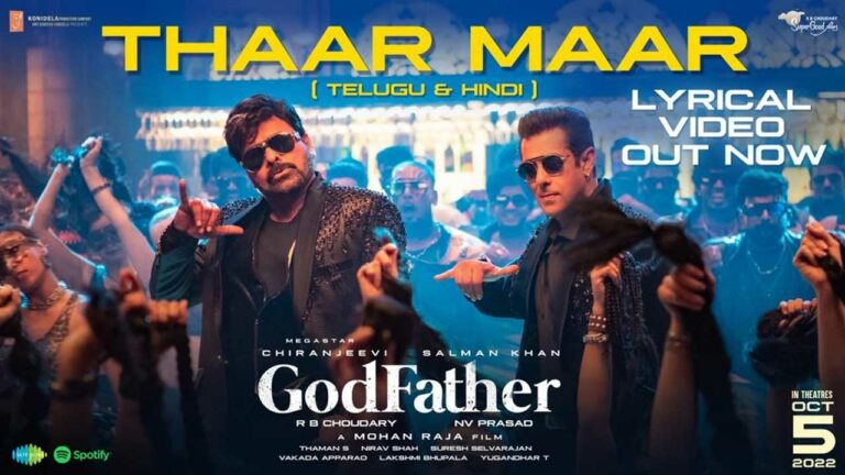 God Father: బాసుల  డ్యాన్స్ కు ఇండస్ట్రీ షేక్.. షేక్ అవ్వాల్సిందే