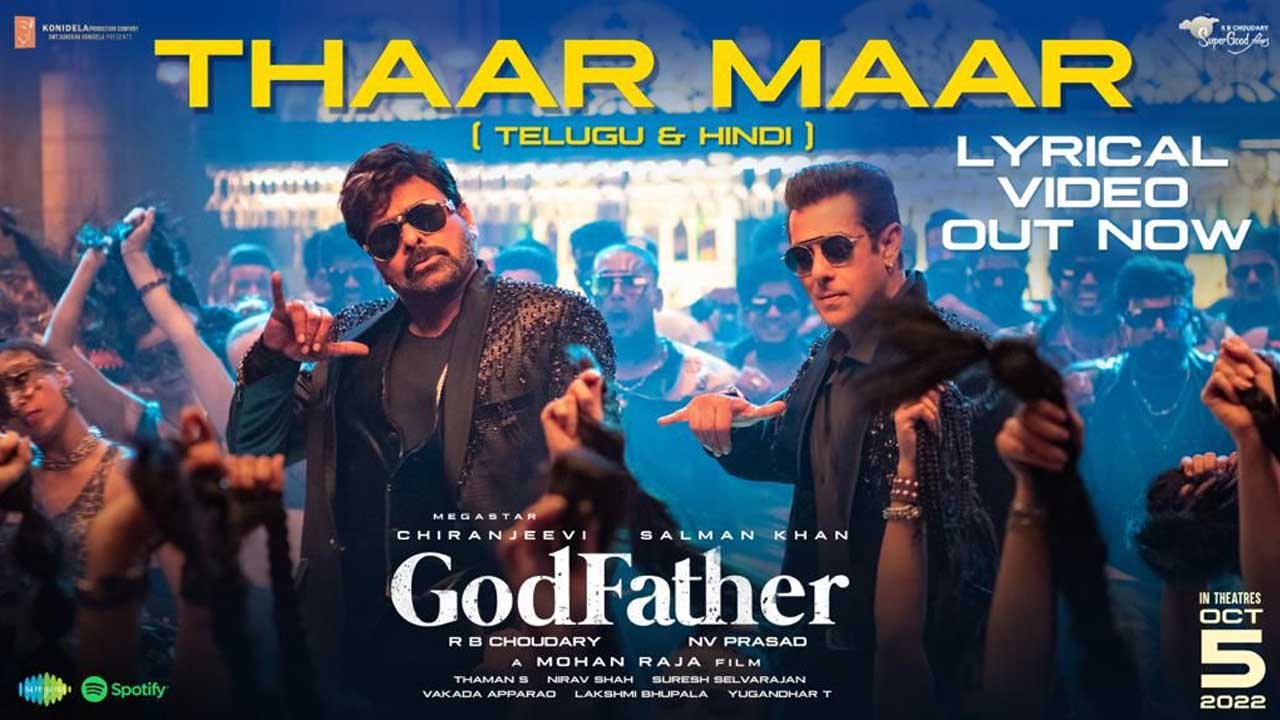 God Father: బాసుల  డ్యాన్స్ కు ఇండస్ట్రీ షేక్.. షేక్ అవ్వాల్సిందే