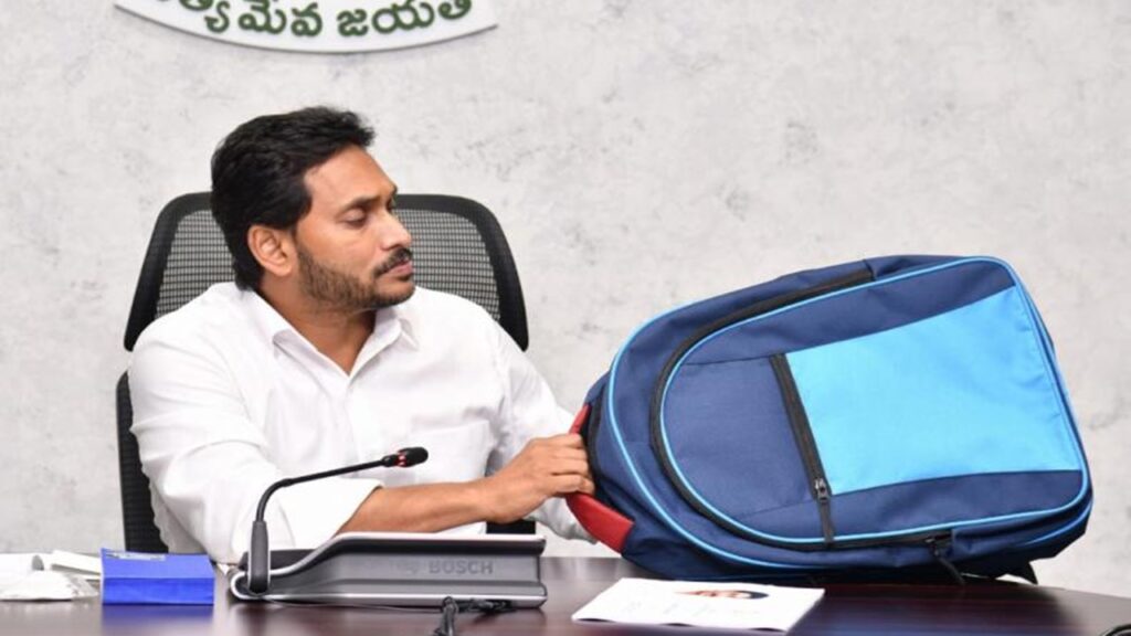 Cm Jagan Mohan Reddy