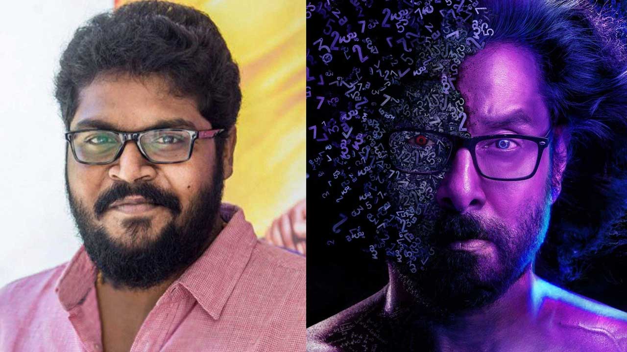 Cobra: ప్రేక్షకులకు సారీ చెప్పిన విక్రమ్ డైరెక్టర్