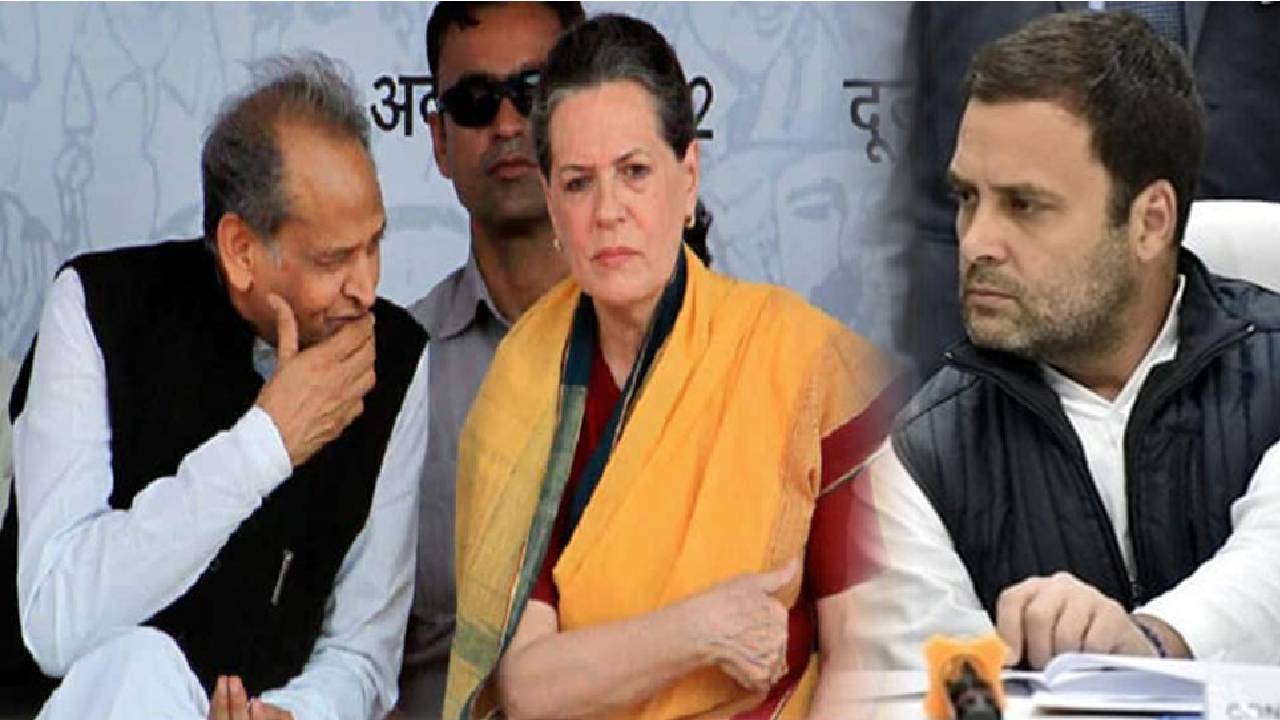 Congress President Election: సోనియాతో సమావేశం కానున్న అశోక్ గెహ్లాట్.. జోడు పదవులు నిర్వహించే ఆలోచన