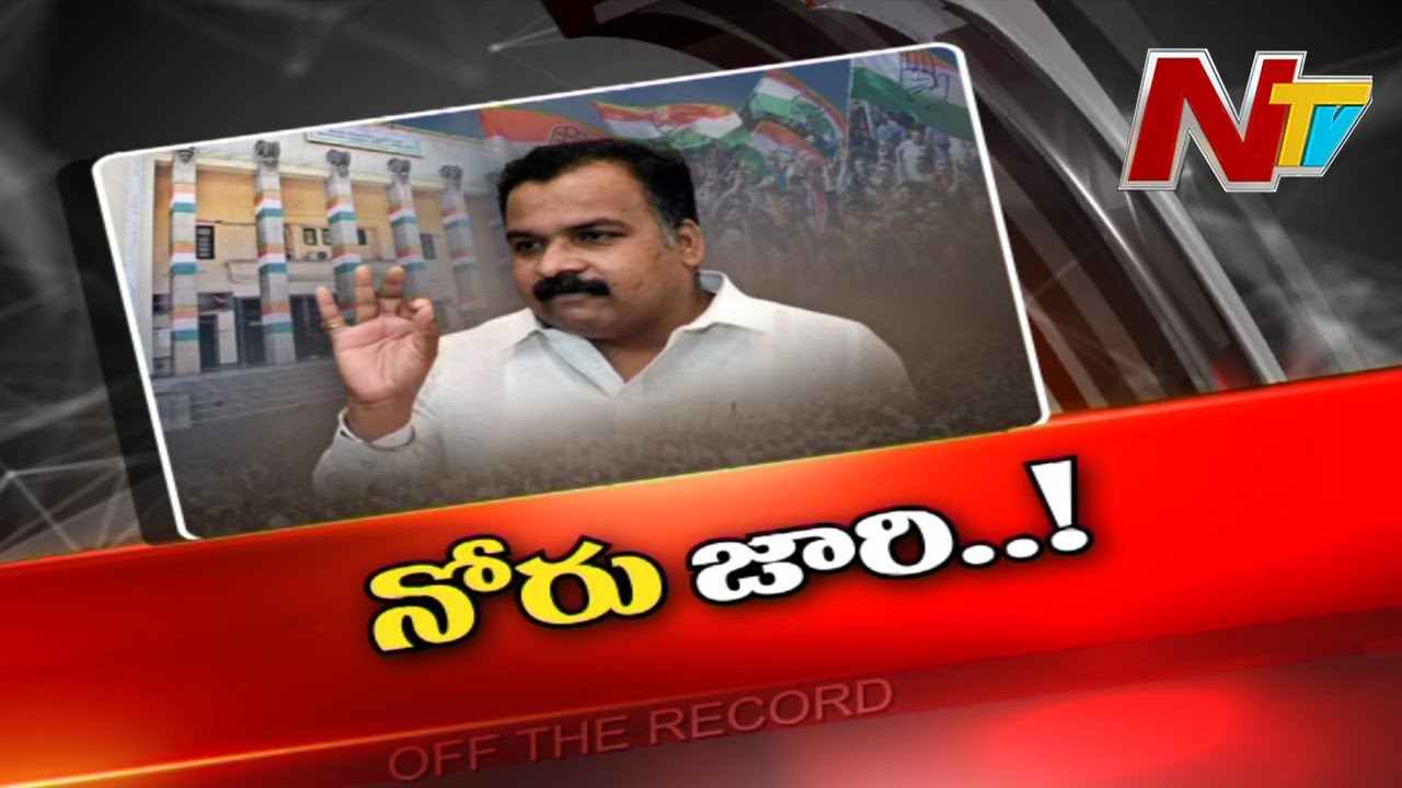 Manickam Tagore : అందరిని కంట్రోల్ లో పెట్టాల్సిన ఆయనే నోరు పారేసుకుంటున్నారా.?