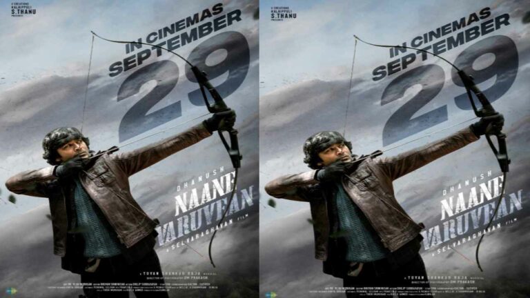 Naane Varuven: ‘పొన్నియన్ సెల్వన్’ పైకి ‘నేనే వస్తున్నా’ అంటున్న ధనుష్‌!