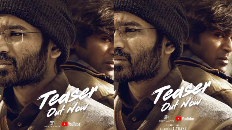 Nene Vastunna Teaser: విలన్ గా ధనుష్.. నట విశ్వరూపం చూపించాడే