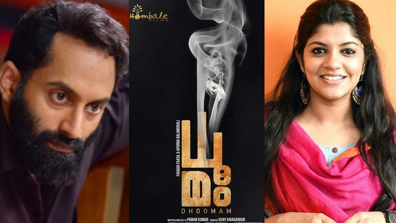 Dhoomam: ‘కెజిఎఫ్’ బ్యానర్ లో ‘పుష్ప’ విలన్..