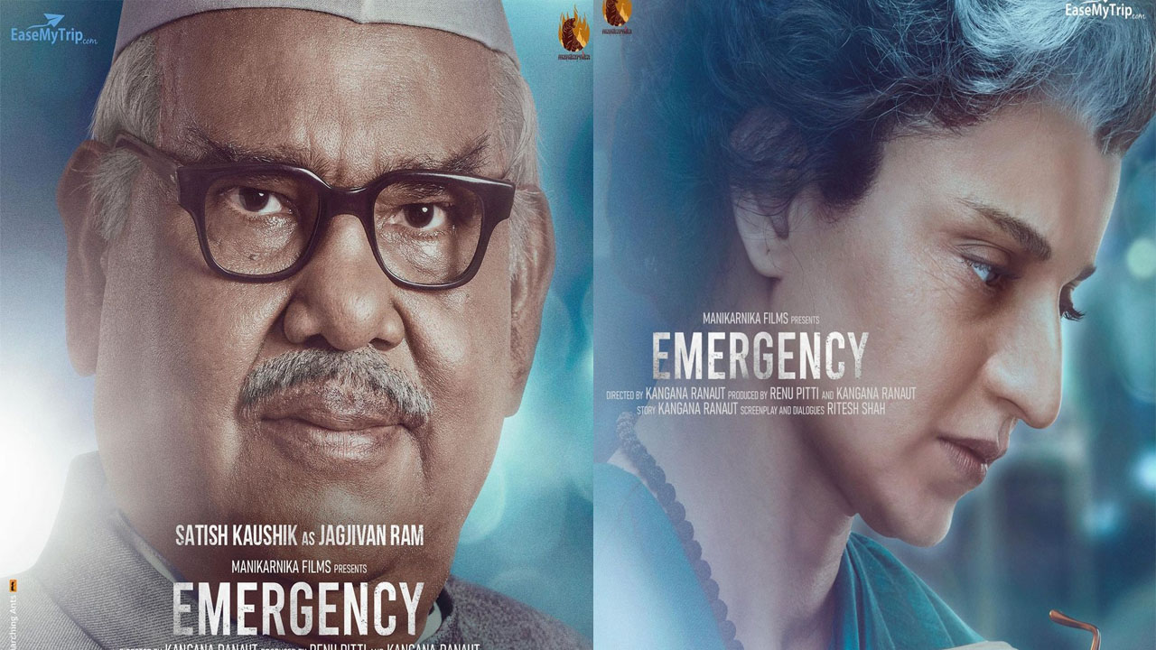 Emergency: బాబూ జగ్జీవన్ రామ్‌గా సతీశ్ కౌశిక్!