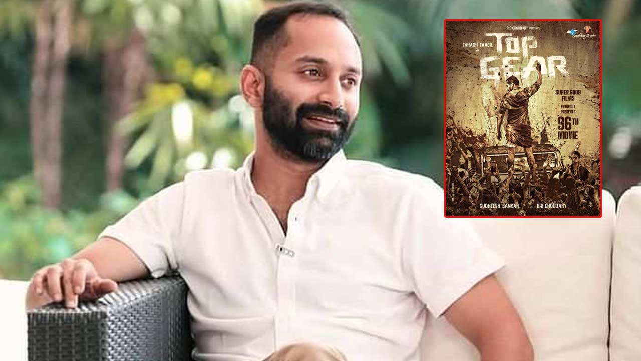 Top Gare: ఆ వివాదంలో ‘పుష్ప’ విలన్..