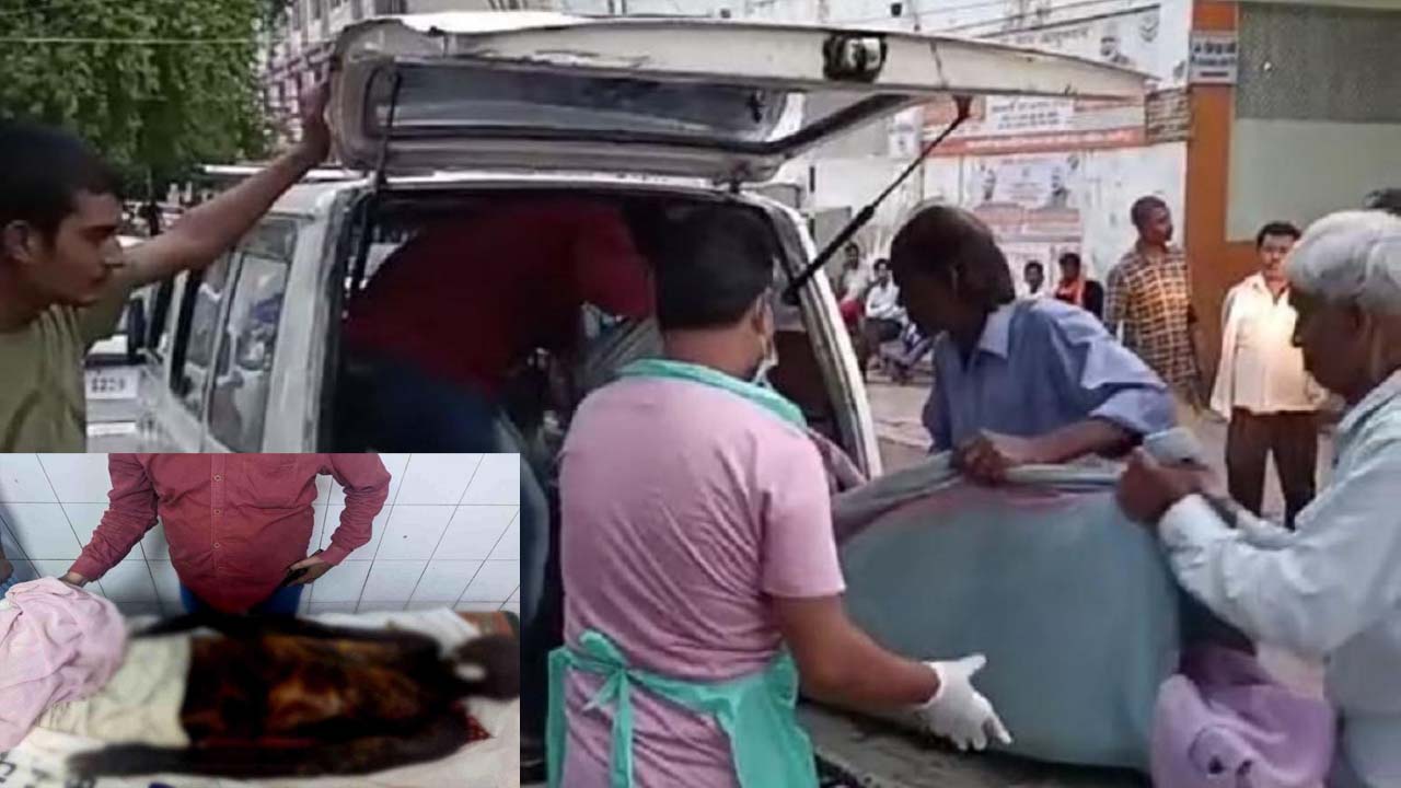 Living With Dead Body: ఇంట్లో ఏడాదిన్నరగా మృత దేహం..పెన్షన్​ దరఖాస్తులో బయటపడ్డ భాగోతం