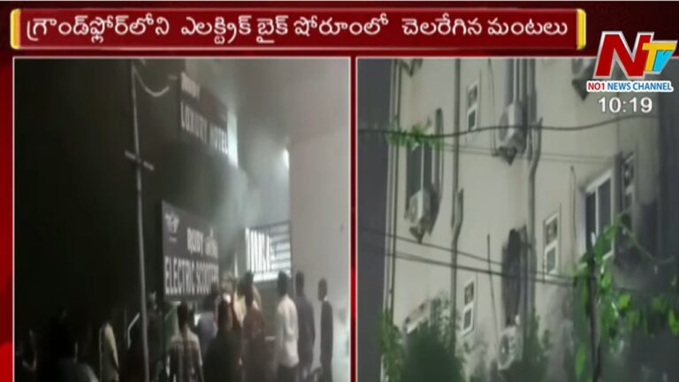 Fire Accident: ఎలక్ట్రిక్ బైకులే కాదు.. బైక్ షోరూంలే బూడిదవుతున్నాయి