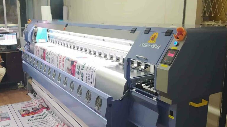 Flexi Printers Association: ఫ్లెక్సీల నిషేధంపై ప్రభుత్వం పునరాలోచించాలి