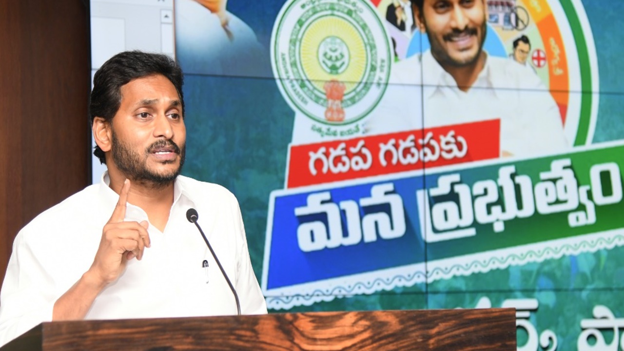 CM Jagan: రీజనల్ కో ఆర్డినేటర్లు మరింత బాధ్యతగా పనిచేయాలి